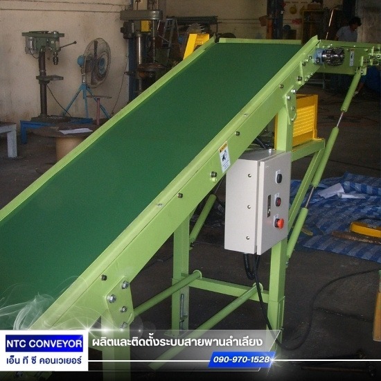 รับสร้างสายพานลำเลียง ชลบุรี